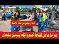 صرخة الصمت لعامل نظافة أصم وأبكم بسيدي سليمان كاد أن ينطق من شدة الظلم والحكرة