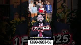 Budget 2025: Stock Market के टैक्स नियम बदलेंगे?
