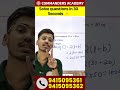 Solve Area and Perimeter Questions in 30 Seconds! ⚡ | Mensuration Short Trick for Sainik School Exam