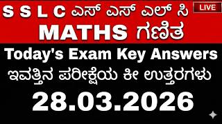 SSLC Maths Final Exam Key Answer 2026 | 10th maths annual Exam Key Answer 2026 SSLC Maths Answer2026