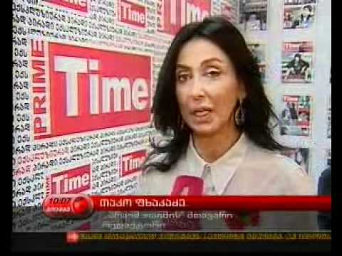 გმირები \"მოამბე\"