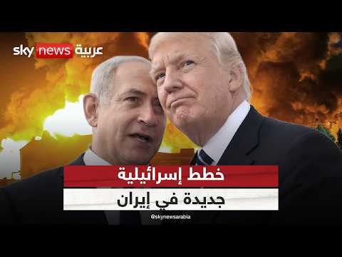 Iran's Strategic Challenges Amid U.S. Pressure