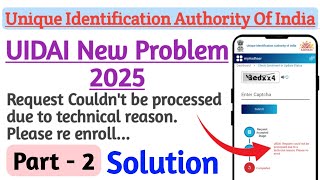 UIDAI || New Problem 2025 || Request couldn't be processed due to technical reasons...