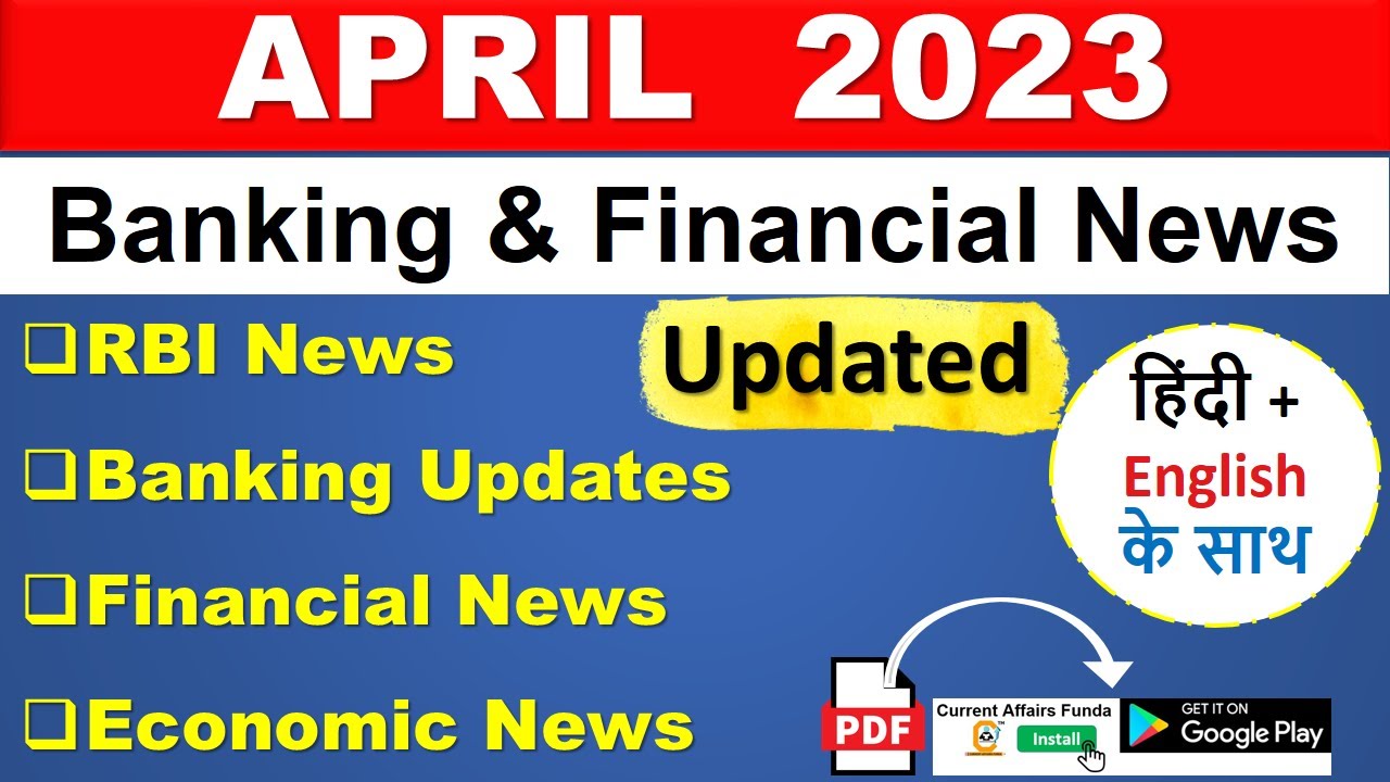 April 2023 Banking and Financial Awareness Based Current Affairs 