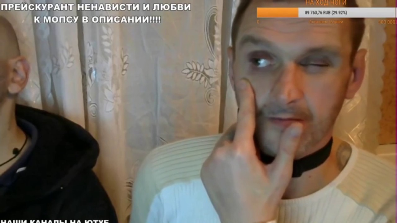 Карина мопс дядя пес