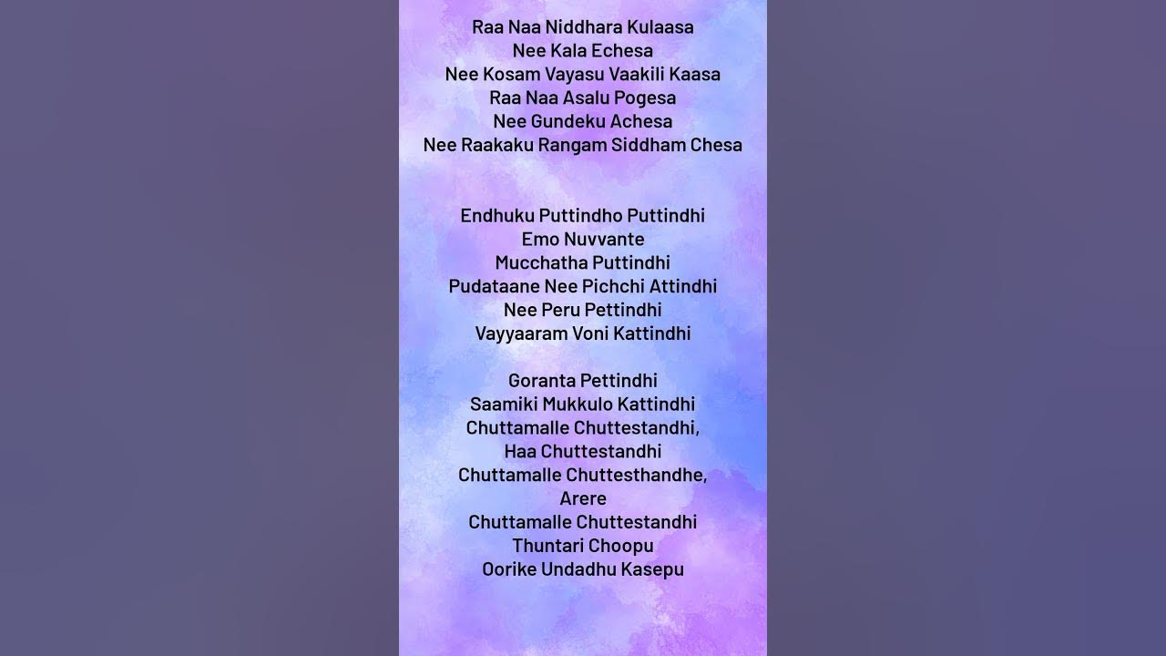 Chuttamalle song lyrics | Devara part 1 | NTR | Janhvi kapoor | Anirudh Ravichander | Shilpa Rao |