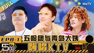 HAHAHAHAHA S4 EP81丨哈哈哈哈哈 第4季 Watch HD Video Online  WeTV