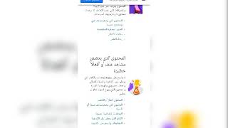 لكيت الحل علمود التعليقات الي تنحذف عندك