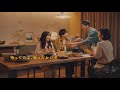 【公式】あったかハイムTVCM　「二人のウクレレ」篇（30秒）
