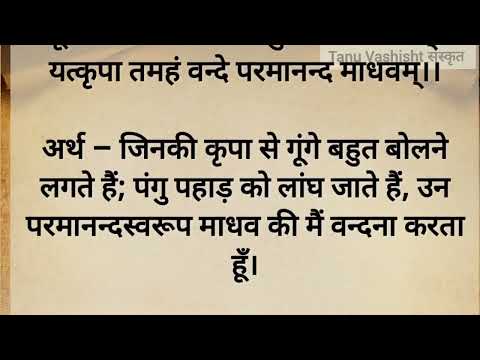 आज जन्माष्टमी पर सुनिए ~ श्री कृष्ण कृपा कटाक्ष स्तोत्रम् ~सभी इच्छाएं होंगी पूरी -Sri Krishna Stuti