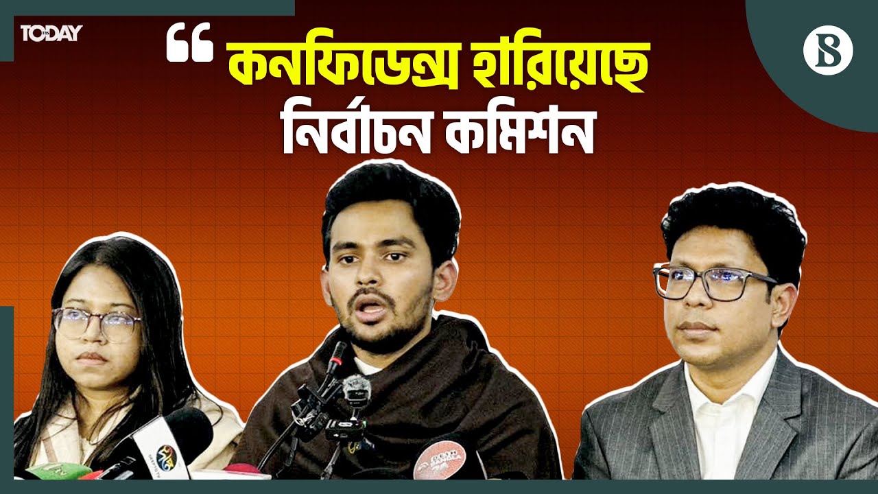 নির্বাচনে অংশ নেবে কি না বিবেচনা করছে এনসিপি: আসিফ মাহমুদ সজীব ভূঁইয়া | The Business Standard