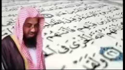سورة البقرة - الشيخ سعود الشريم - مكررة 7 مرات - Surat Al-Baqara -Saud Al-Shuraim - repeated 7 times