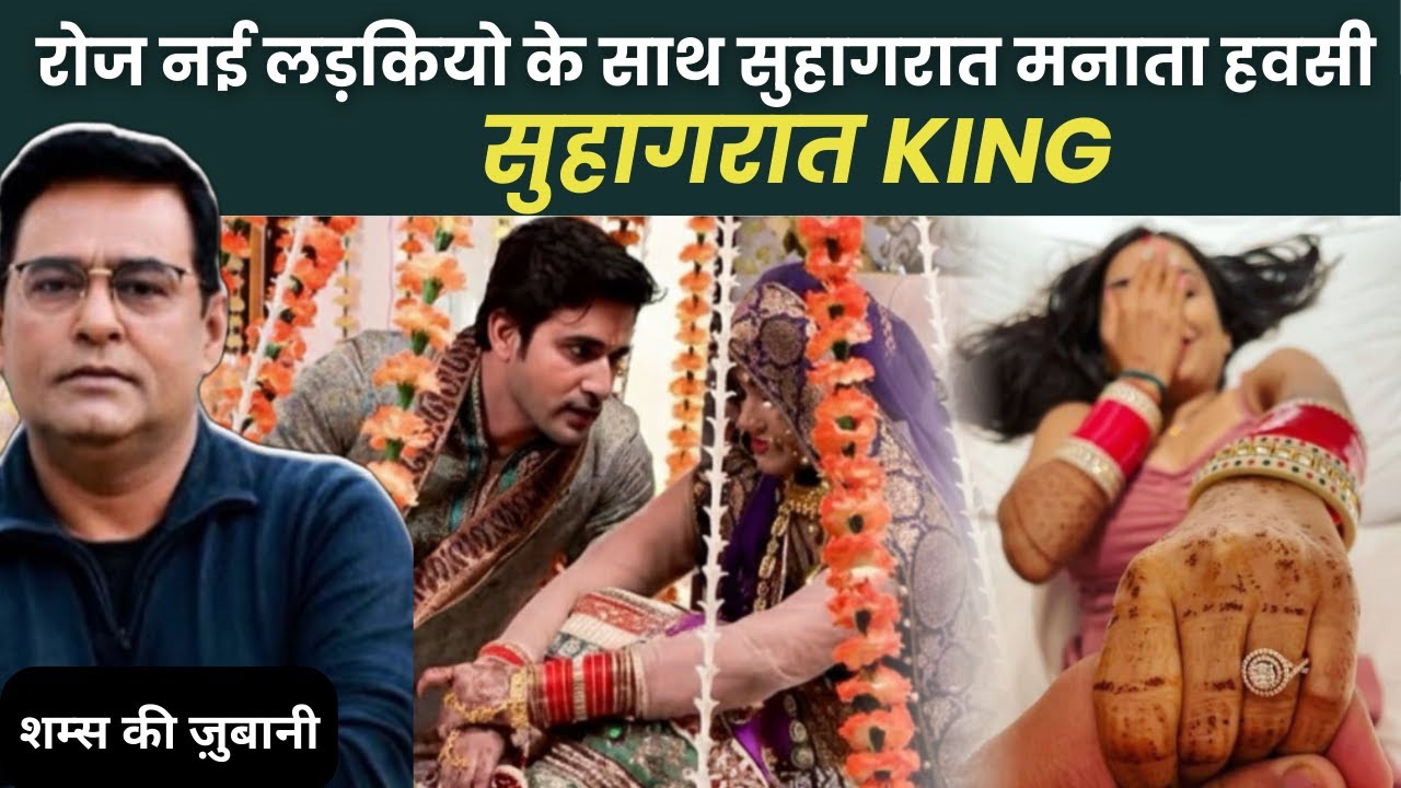 Ep 1971  सुहागरात का भयानक  सच | 250 से ज़्यादा सुहाग रातें चुराने वाला चोर! CRIME PATROL | #crime