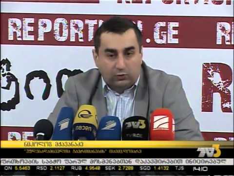 შეტევა ხელისუფლების შეცვლის მიზნით