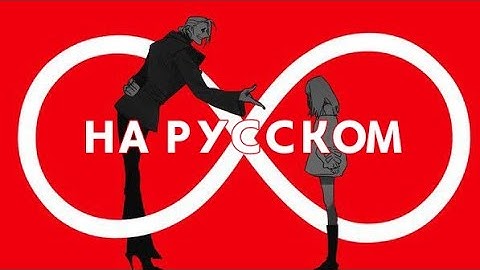 House Hunted | NAKISO ド屑 Maison Talo × YOU ( ос @kaifei29 ) на русском