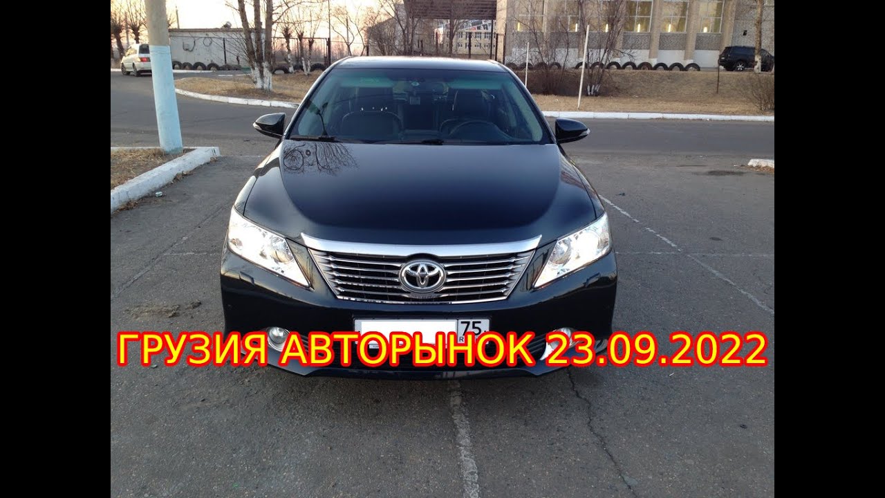 Грузия авторазбор тойота