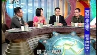 新聞挖挖哇20140618 p54