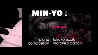 鈴木たか子　No.1 〈MIN-YO JONKARA〉　-inart-　MUSIC