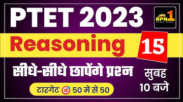 #15/ptet 2022 paper/reasoning/Ptet model paper 2023/ptet online classes 2023 reasoning /old paper