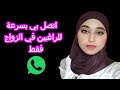 مكتب الزواج شيماء تبحت عن رجل ارقام واتساب للتعارف قصد الزواج 