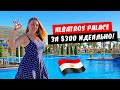 Египет. Идеальный отдых за 300 долларов. Обзор отеля Albatros Palace Resort 5*. Хургада