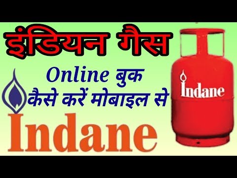 How to Gas online booking | online Indian gas Kaise book kare | online gas cylinder Kaise book Kare