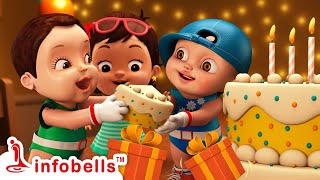 பாட்டி எங்களுக்கு பரிசு வேண்டுமே - Surprise Gift Box | Tamil Rhymes for Children | Infobells #gifts