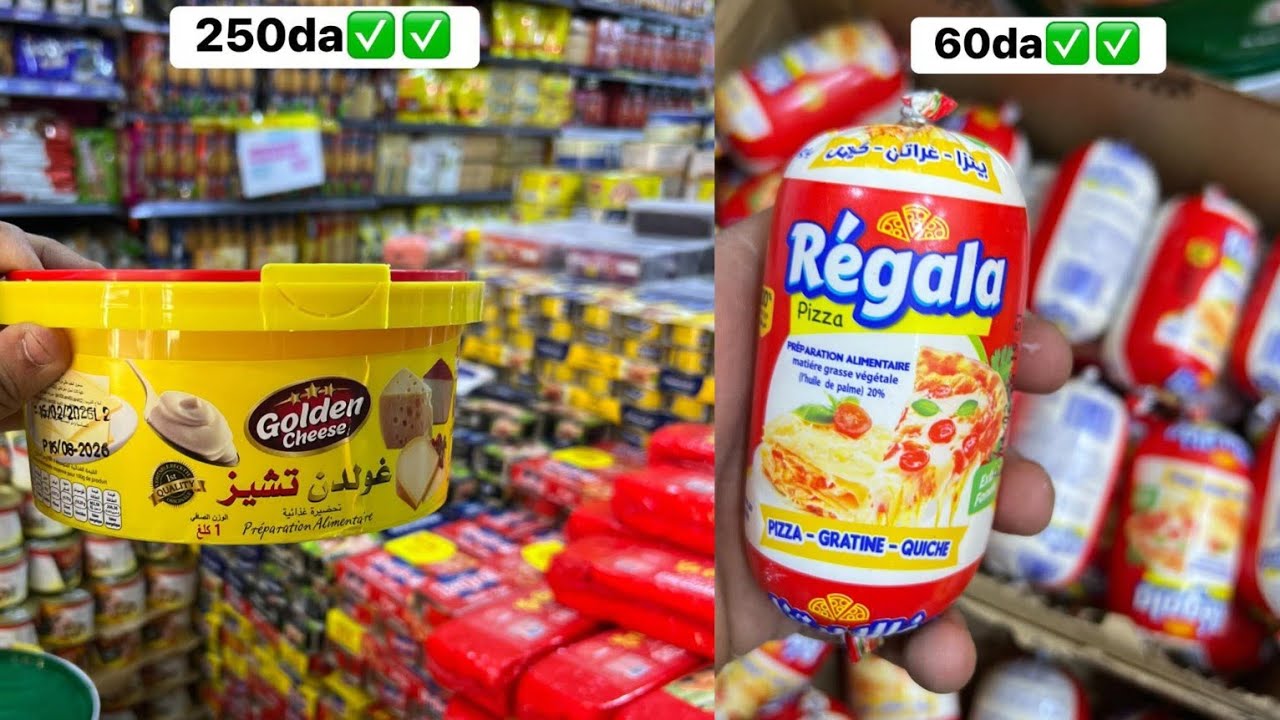 Supérette sirin #تحضيرات_رمضان_ #المواد_الغذائية #تخفيضات_هذاالشهر #oran 