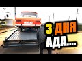 1000 КМ НА МОСКВИЧЕ 412 | КРАСНОДАР МОСКВА |  Мартиз Куражит