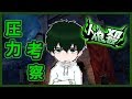 【人狼殺】次YouTube落ちたら終了