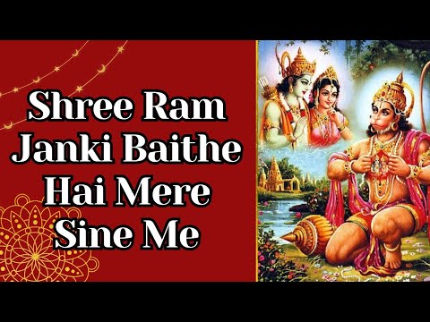 Shri Ram Janki Baithe Hai Mere Seene Me || 🙏🙏#jaishreeram #hanumanji #hanumanbhajan #bajrangbali