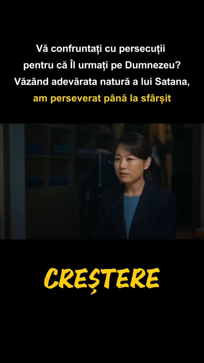 Vă confruntați cu persecuții pentru că Îl urmați pe Dumnezeu? Văzând adevărata natură a lui Satana, am perseverat până la sfârșit