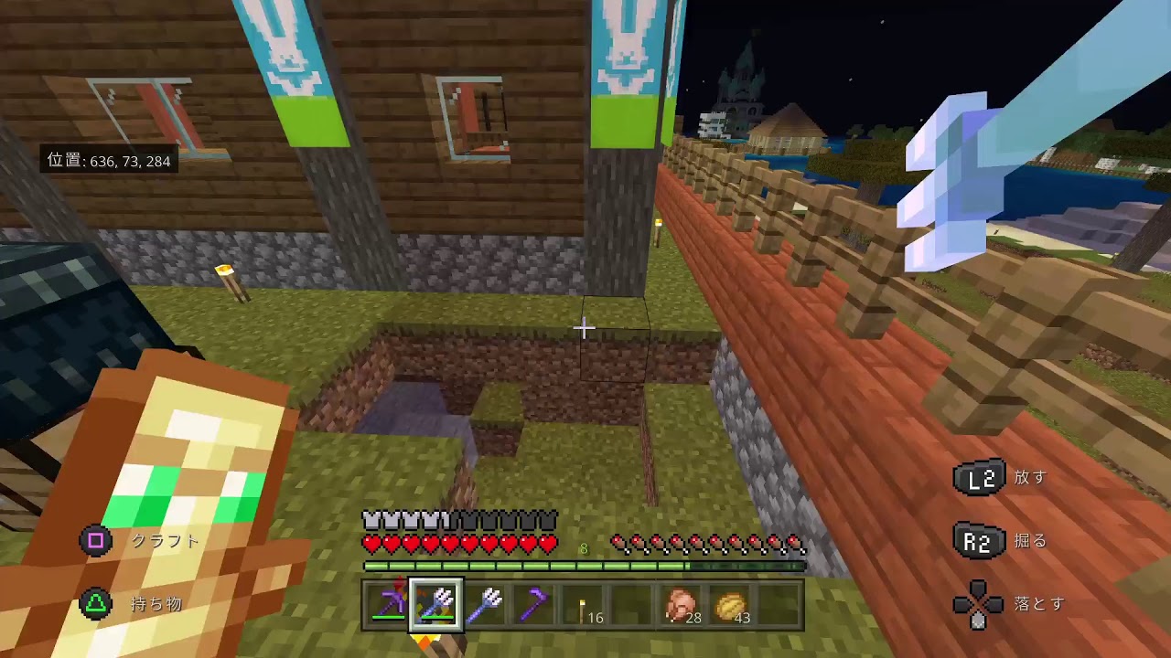 マインクラフト ネザーをさまよう相方を尻目にクラフティング マイクラウィーク 車中泊 キャンプ応援サイト