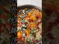 够酸爽才过瘾 酸香浓郁 风味独特 贵州红酸汤鱼 只要酸汤对味在家做也就烧开水的难度 贵州酸汤鱼 学会快去试试吧 贵州美食 我的厨房日记 够酸爽才过瘾 酸香浓郁 风味独特 贵州红酸汤鱼 只要酸汤对味在家做也就烧开水的难度 贵州酸汤鱼 学会快去试试吧 贵州美食 我的厨房日记