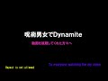 呪術廻戦 Dynamite動画を視聴済みの方へ 手描き