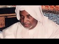 K7 63 luqman  as sajda al ahzab tafsir en bambara cheick ismael dram bamako mali