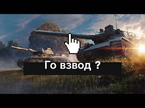 Видео: ✔БОЛЬШОЙ ЗАМЕС✔#shorts#танки#blitz