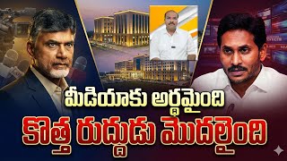 Media Knows People Are Not Buying Babus Narrative Ap Pride