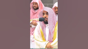 سورة الضحى لفضيلة الشيخ أ.د عبدالله الجهني من صلاة المغرب #محمد_رسول_الله_ﷺ #صلوا_على_النبي #قرآن