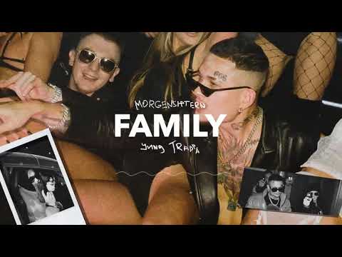 MORGENSHTER, Yung Trappa - FAMILY (НОВЫЙ ТРЕК) [ТЕКСТ] 2021