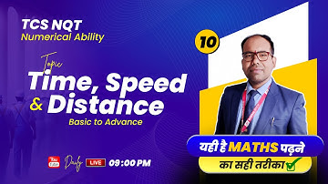 🔴10 | TCS NQT Numerical Ability | Time, Speed and Distance | TCS Quant Aptitude | Maths by Anil Sir
