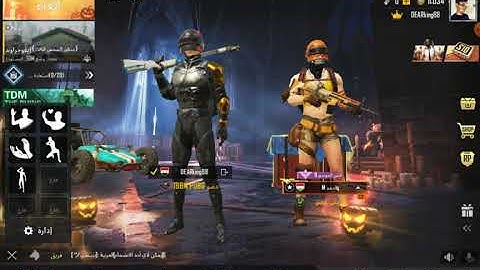 يا جماعة انا عملعب بوبجي ئزا مو مسدئين شوفو صورة لما يخلس كيم