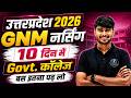 UP GNM Nursing 2026 | 10 Days Study Plan for Government College | Must Watch Strategy