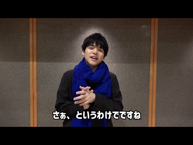 YUMA UCHIDA 1st LIVE TOUR「OVER THE HORIZON ～＆Over～」ストール