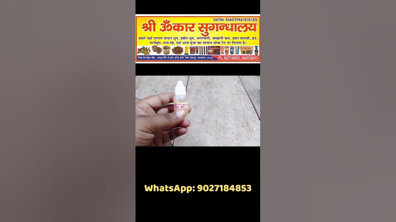 room freshener kaise banaye air freshner how to make room