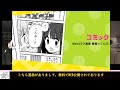【観光地紹介】北海道 道央編6 ~日高・えりも~