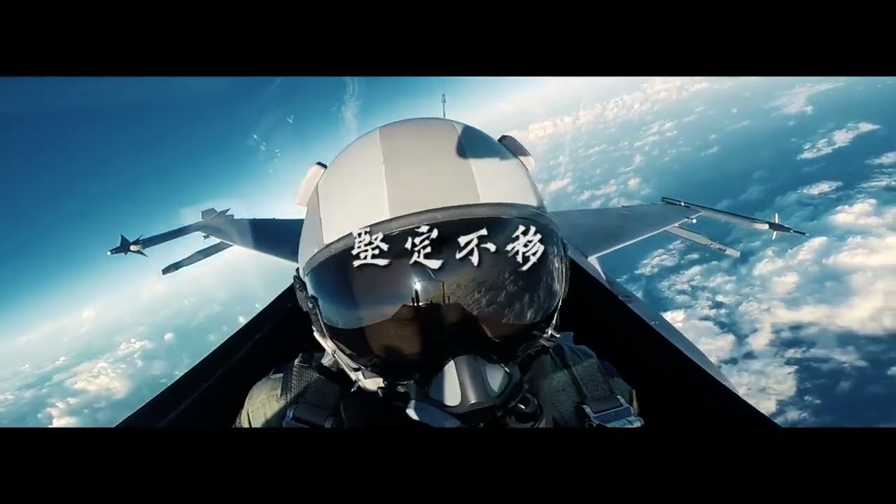 [振奮軍心]2022台海危機-島嶼天光 ISLAND'S SUNRISE 島の夜明け (中英日歌詞)