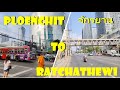 Bangkok Bicycle Big Roads PloenChit to Ratchathewi จักรยาน