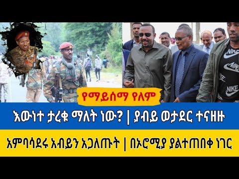 ቪዲዮ: ሙገር ቃል ነው?