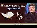 Watch Iqra - Surah Bani Israel - Ayat 30 To 33 - 27th August 2020 - ARY Digital Online In Hd